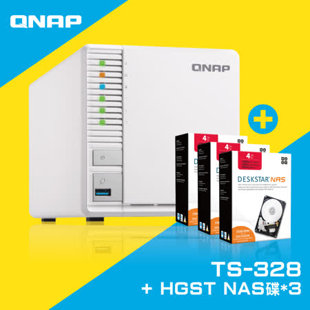 QNAPxHGST 聯合促銷