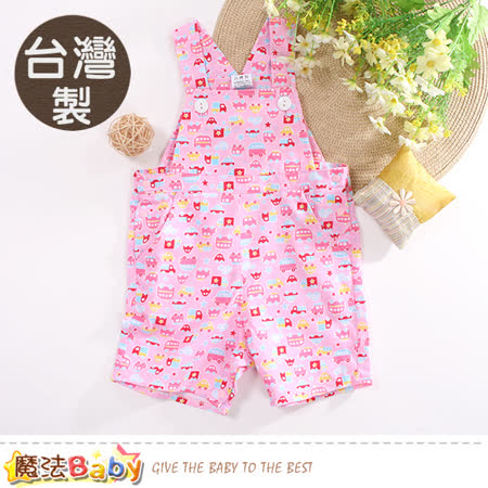 魔法Baby 台灣製嬰幼兒吊帶褲 k50659