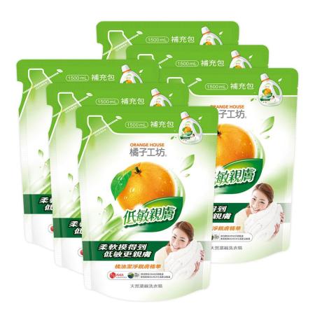 【橘子工坊】低敏親膚天然濃縮洗衣精補充包1500mlx6包/箱