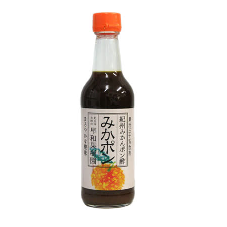 早和果樹園 蜜柑醬油 360ML(釀造)