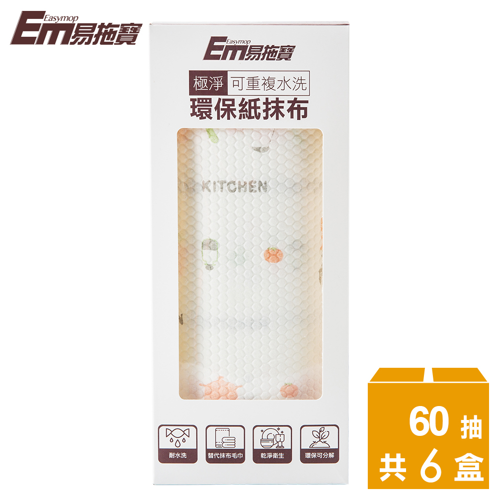 易拖寶
環保紙抹布6入