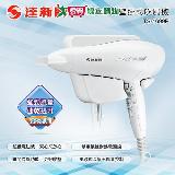 達新牌 抗菌掛壁式吹風機 (TS-1699P)【愛買】