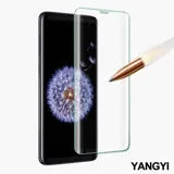 【YANGYI揚邑】Samsung Galaxy S9 5.8吋 滿版鋼化玻璃膜3D曲面防爆抗刮保護貼