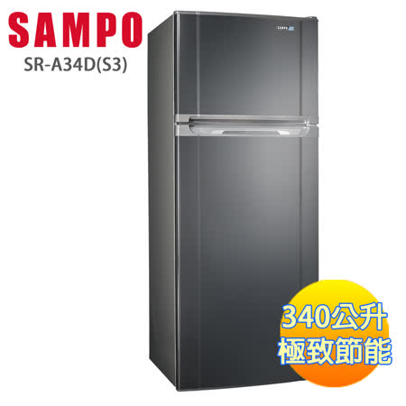 SAMPO聲寶 340L
極致節能變頻雙門冰箱