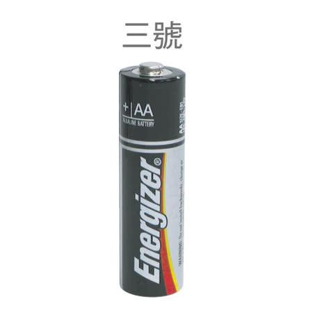 【勁量Energizer】3號 AA 鹼性電池 (1封4個)