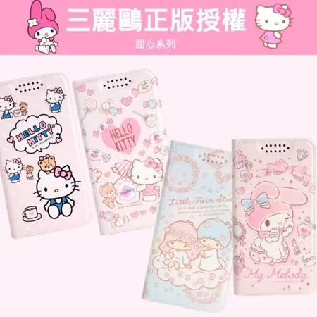 【Hello Kitty】iPhone 8/iPhone 7 (4.7吋) 甜心系列彩繪可站立皮套