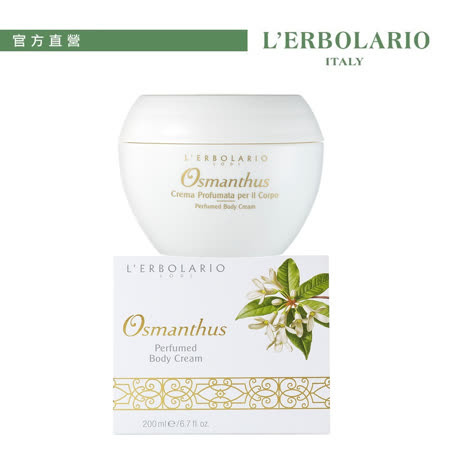 月桂花保濕潤膚霜200ml
