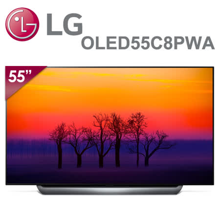 LG 樂金 55型
OLED 4K電視