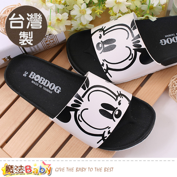 魔法Baby 童鞋 台灣製BOB DOG正版兒童拖鞋 sk0359