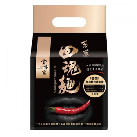 【金博家】蔥蔥回魂麵 135G*4入