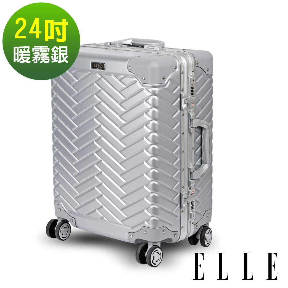 ELLE CHOCOLATE經典鋁框系列-24吋霧面ABS+PC行李箱- 暖霧銀 EL31203
