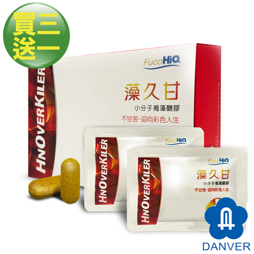 【買三送一】藻久甘
褐藻醣膠加強配方60粒