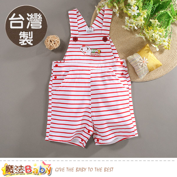 魔法Baby 台灣製嬰幼兒吊帶褲 k50689