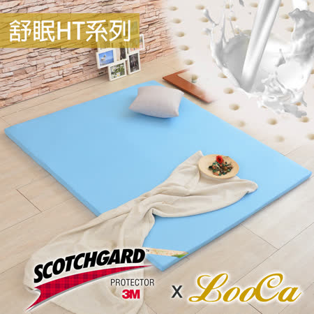 LooCa吸濕排汗HT5cm乳膠舒眠床墊(單大3.5尺)