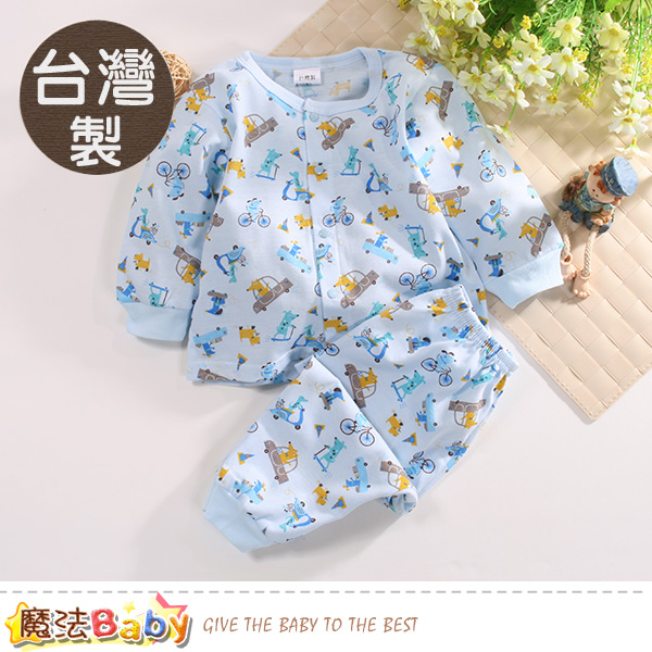 魔法Baby 0~2歲嬰幼兒套裝 台灣製薄長袖居家冷氣房套裝 k50671