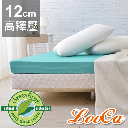 LooCa 法國防蹣防蚊12cm高釋壓記憶床墊-單人3尺