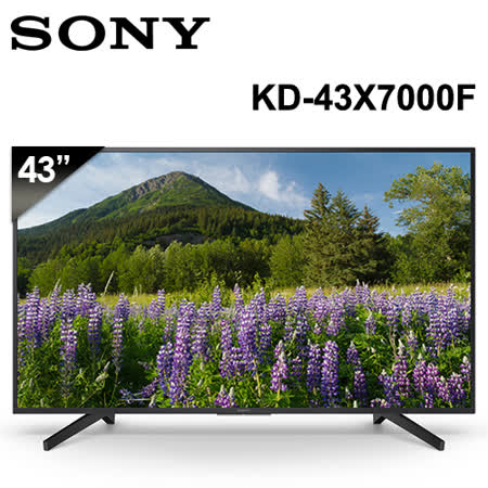 SONY 43吋
4K高畫質液晶電視