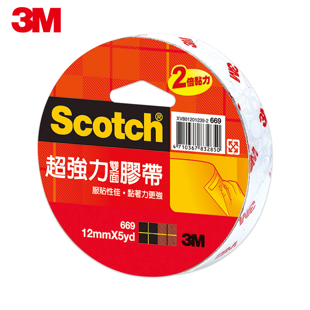 (任選)【3M】669 Scotch超強力雙面膠帶(12MMx5YD)