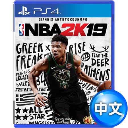 PS4 NBA 2K19 – 中英文合版