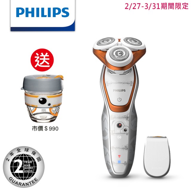 PHILIPS星戰Star Wars系列 BB-8電鬍刀 SW5700