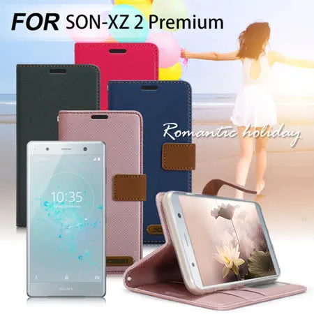 Xmart for SONY XZ2 Premium 度假浪漫風支架皮套