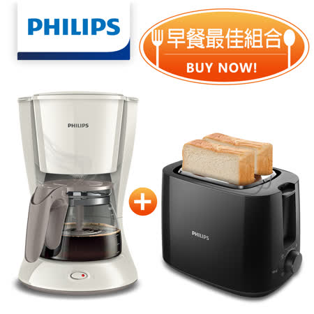 飛利浦 PHILIPS
咖啡機+厚片烤麵包機