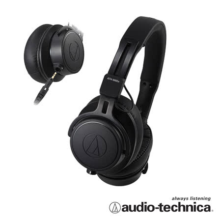 鐵三角 ATH-M60X
專業用監聽耳機