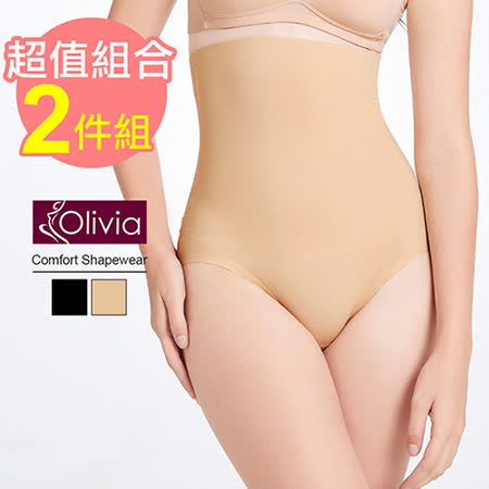 【Olivia】涼感超彈力輕薄無痕鎖脂褲-兩件組