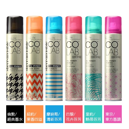 COLAB RUTH CRILLY 秀髮乾洗噴劑(多款可選) 200ml*2入 即期品