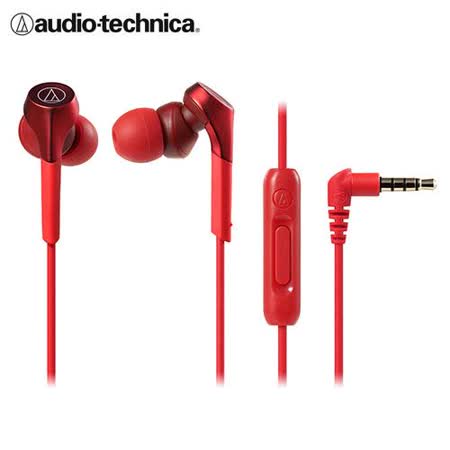 鐵三角智慧型手機用耳塞式耳機ATH-CKS550XiS - 紅