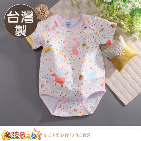 魔法Baby 包屁衣 台灣製嬰兒薄款純棉短袖連身衣 g2403b