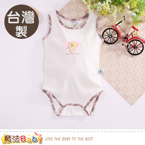 魔法Baby 嬰兒包屁衣 台灣製純棉無袖連身衣 k50622