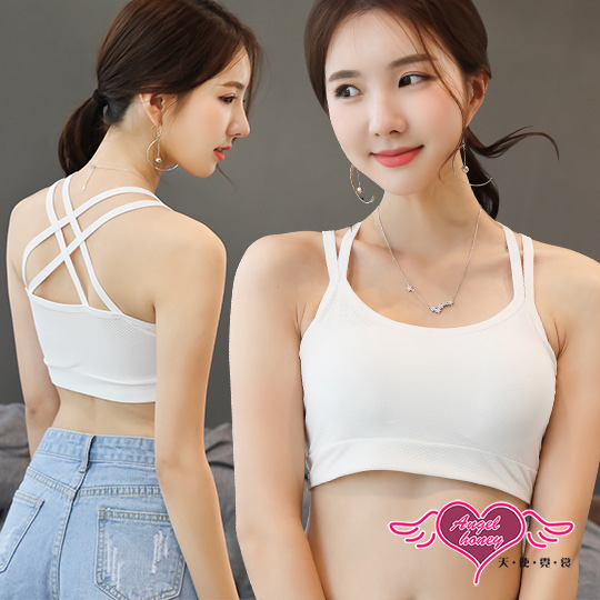 【天使霓裳】小可愛 純淨簡約 內搭雙交叉美背內衣(白F)