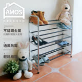 【Amos】歐風五層電鍍鞋架