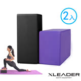 Leader X 環保EVA高密度抗壓瑜珈磚 加厚款10cm (2入組)