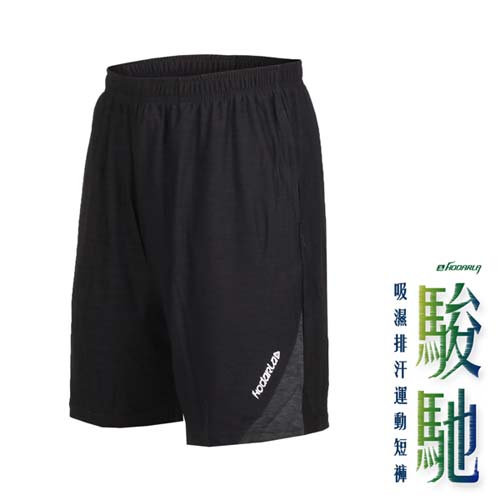 (男女) HODARLA 駿馳吸濕排汗運動短褲-台灣製 五分褲 慢跑 路跑 訓練 麻花灰