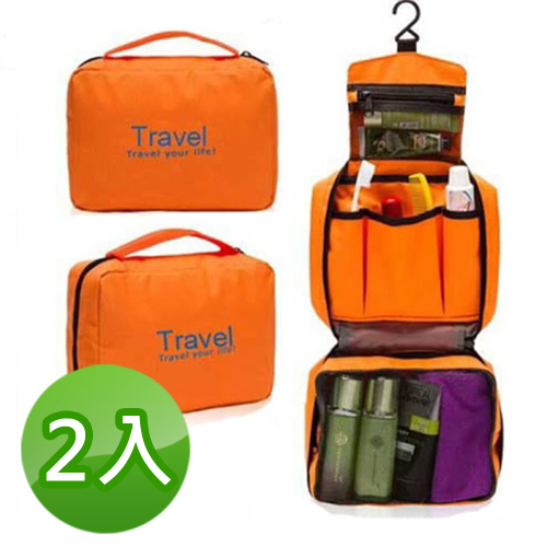 【PS Mall】 可掛式防水盥洗包 旅行收納包化妝包_2入 (J1419)