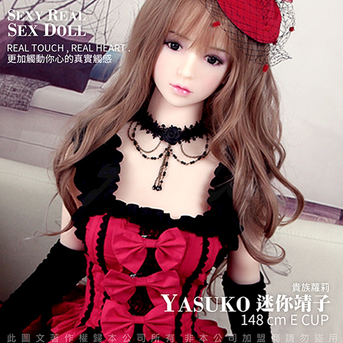 YASUKO迷你靖子
性感俏女僕12期0利率
