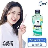 Ora2 me 淨白清新漱口水-白茶花香 460ml