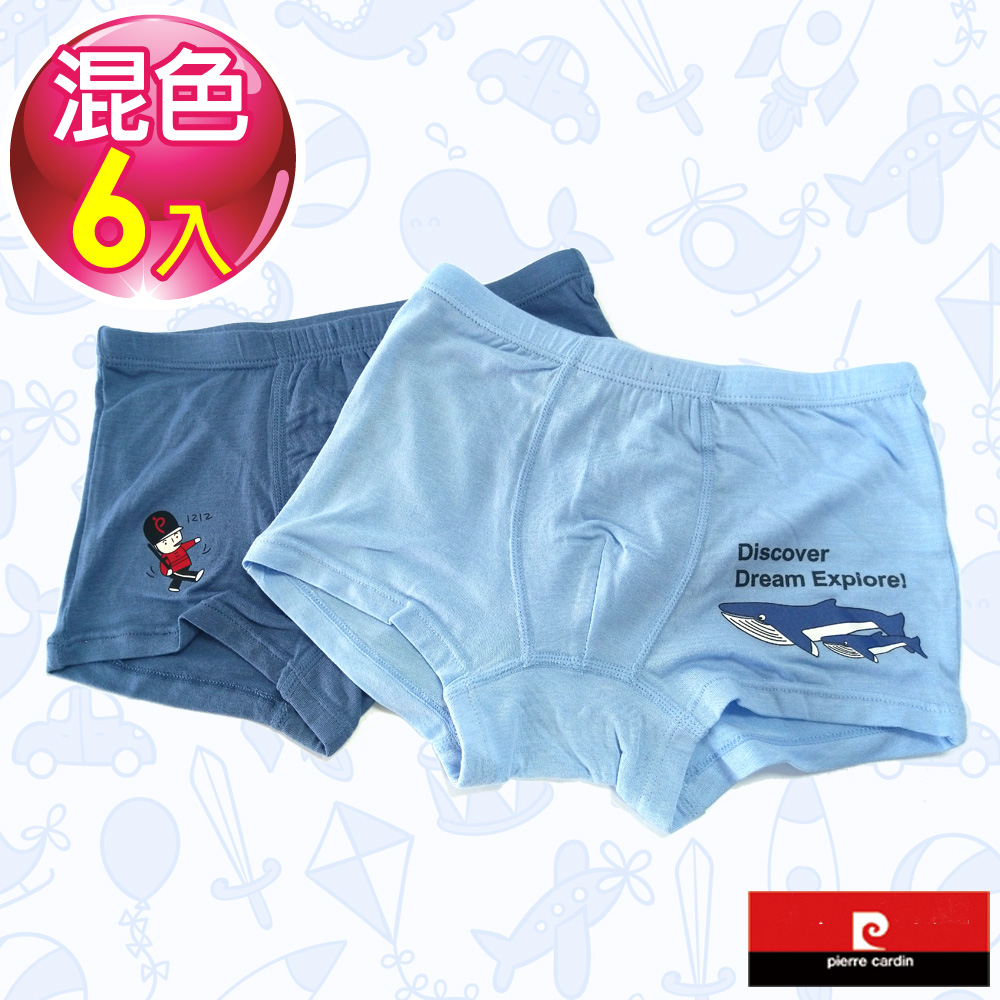 Pierre Cardin皮爾卡登 男兒童彈力鯨魚平口褲-混色6件組(137001-2)