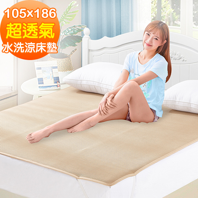 Missya
4D循環可水洗涼床墊