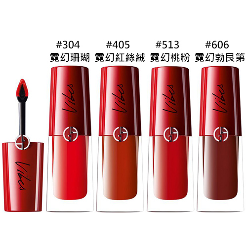 GIORGIO ARMANI
奢華訂製柔霧唇露3.9ml