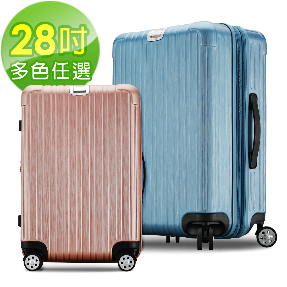 【Bogazy】迷幻城市
28吋拉絲紋可加大箱