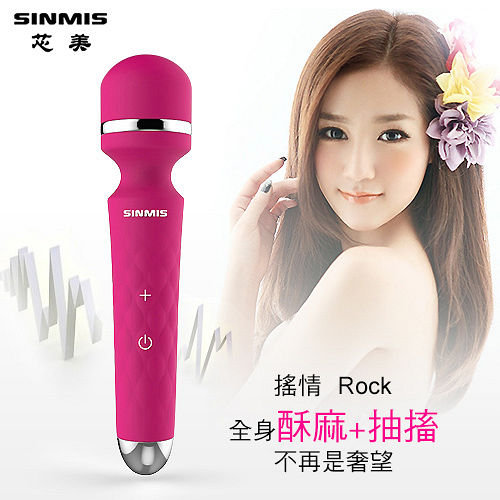 香港SINMIS 搖情Rock  防水AV按摩棒