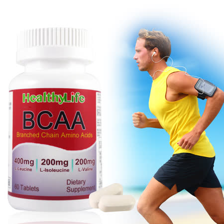 【Healthy Life 加力活】BCAA支鏈胺基酸錠(60錠/瓶)