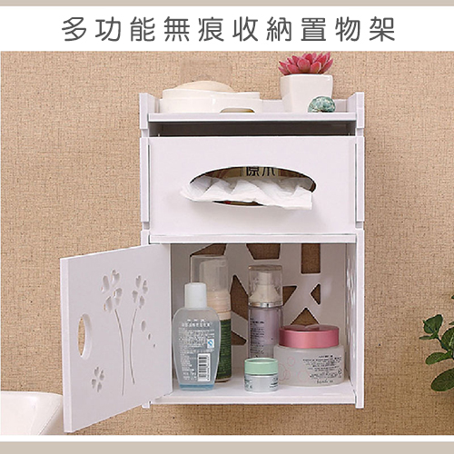 買一送一
無痕收納置物架