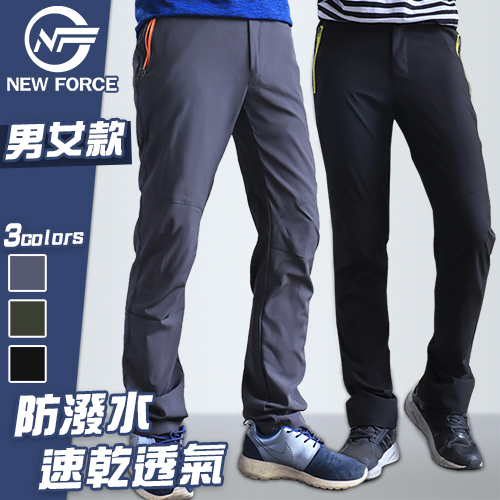 NEW FORCE 防潑水抗刮透氣輕薄速乾褲 三色可選