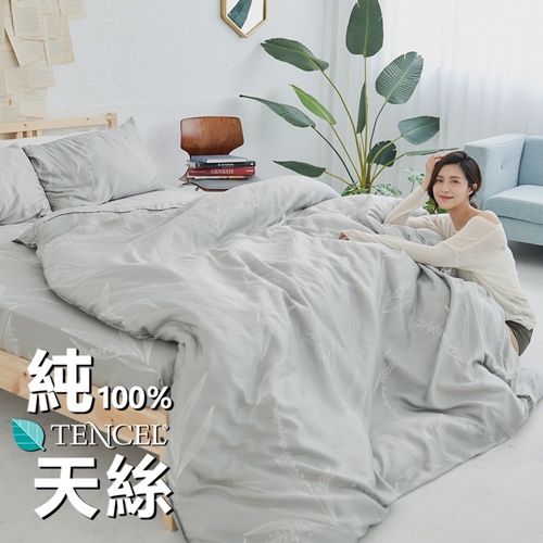 BUHO《細光空濛》100%TENCEL純天絲6x7尺雙人兩用被套/涼被