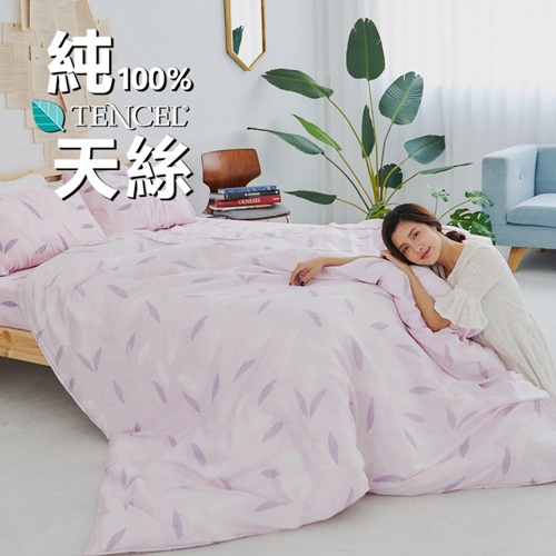 BUHO《微風徐來》100%TENCEL純天絲6x7尺雙人兩用被套/涼被