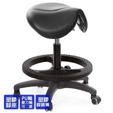 GXG 立體泡棉 小馬鞍 工作椅 (塑膠踏圈/防刮輪) TW-81T7 EXK